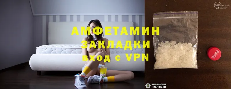 Amphetamine VHQ  kraken   Медынь  закладки 