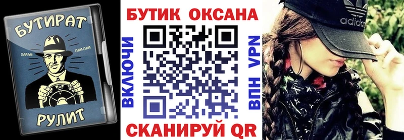 Бутират 99%  Медынь 