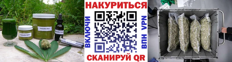 Cannafood конопля  даркнет сайт  кракен ТОР  Медынь 