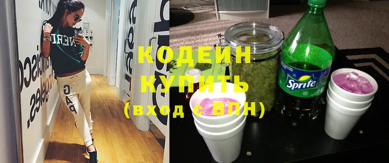 kraken ссылки  Медынь  Codein Purple Drank 