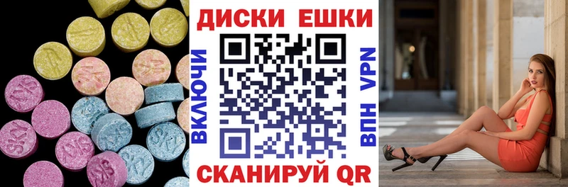 Ecstasy бентли  даркнет сайт  Медынь 
