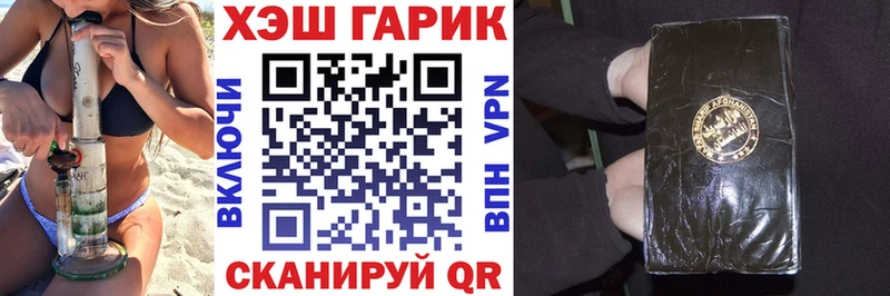 Гашиш Cannabis  наркошоп  ОМГ ОМГ зеркало  Медынь 