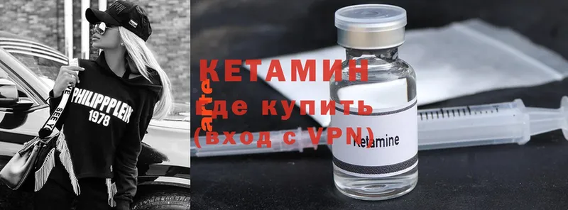 ссылка на мегу вход  где купить наркоту  Медынь  Кетамин ketamine 