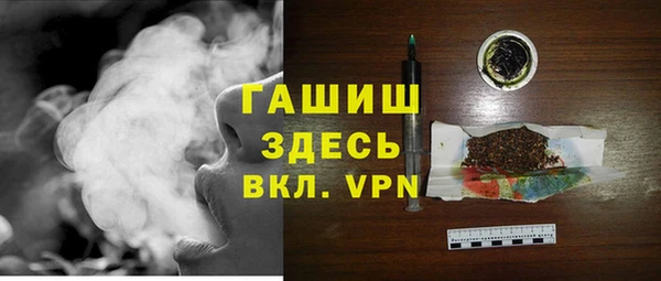 spice Нефтекумск