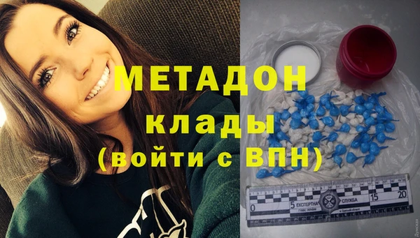 mdma Навашино