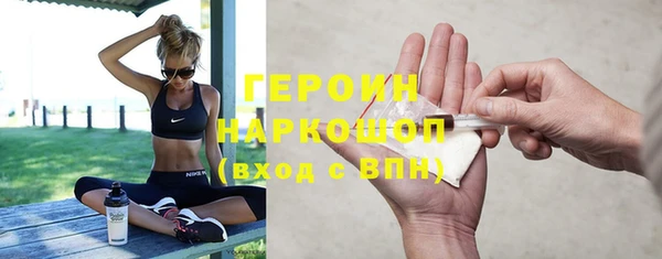 мдма Нея
