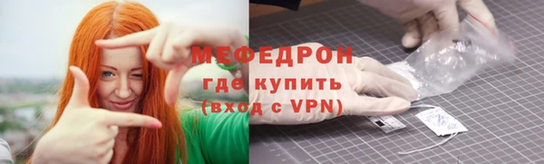 mdma Навашино