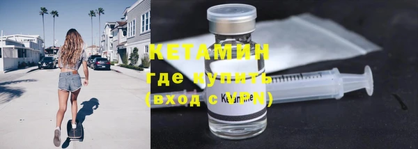 spice Нефтекумск