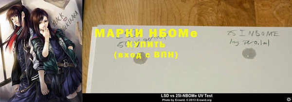 кокаин Наволоки