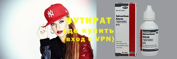 mdma Навашино