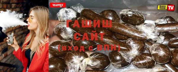 MESCALINE Анжеро-Судженск