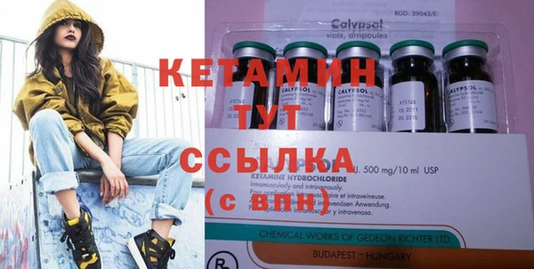 мескалин Михайлов