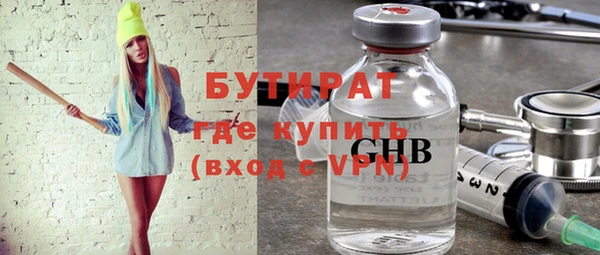 марки nbome Нефтегорск