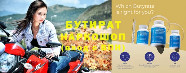 mdma Навашино