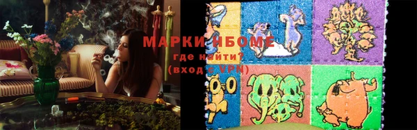 PSILOCYBIN Надым