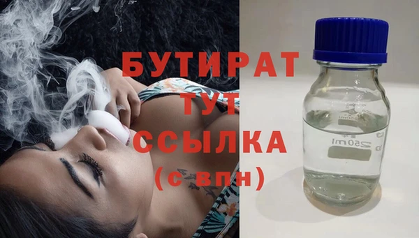 mdma Навашино