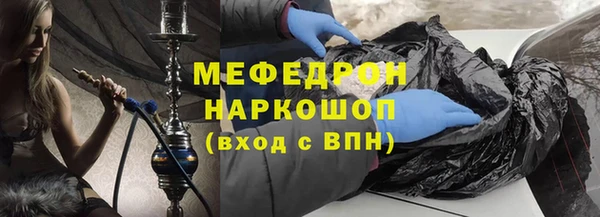 марки nbome Нефтегорск