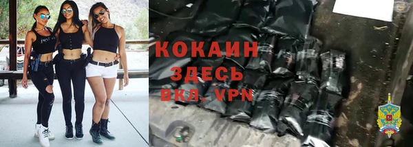 mdma Навашино
