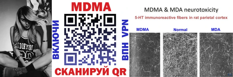 MDMA молли  Медынь 