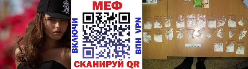 наркотики  Медынь  Мефедрон мяу мяу 