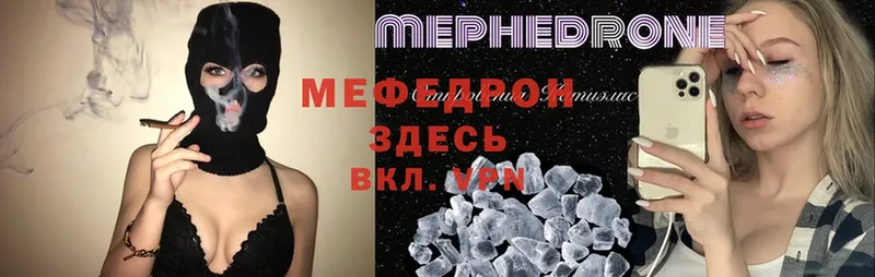 гидра ссылки  хочу   Медынь  Мефедрон mephedrone 