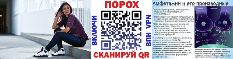 МЕТАМФЕТАМИН пудра  Медынь 