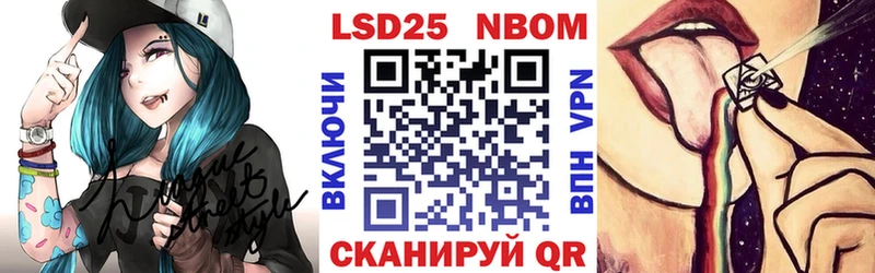 где можно купить наркотик  Медынь  Марки N-bome 1500мкг 